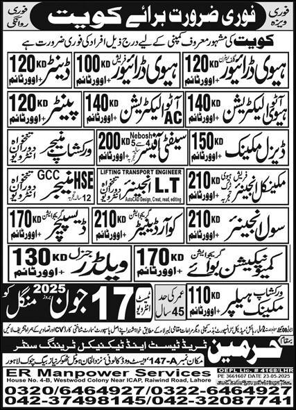 Driver, Painter, Manager, Mechanic, Electrician Jobs in Quwait
